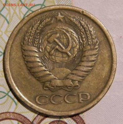 5 копеек 1961г.шт.2.1Б до 26.02.26г. 22-00 - P2160346.JPG