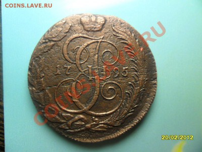 5 копеек 1795 км до 3 марта - SAM_9384.JPG