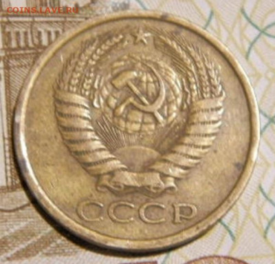 5 копеек 1978г.шт.2.1 до 26.02.26г. 22-00 - P2160348.JPG