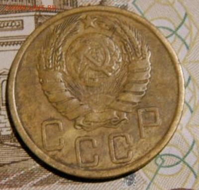 5 копеек 1943г. до 26.02.26г. 22-00 - P2160351.JPG