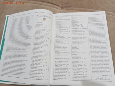 Америка и австралия до 27.02.26 в 22:00 по мск - IMG_20260222_003853