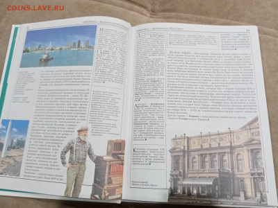 Америка и австралия до 27.02.26 в 22:00 по мск - IMG_20260222_003838