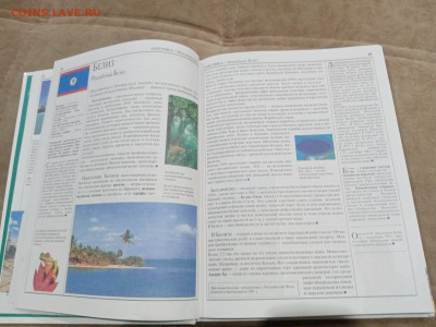 Америка и австралия до 27.02.26 в 22:00 по мск - IMG_20260222_003826