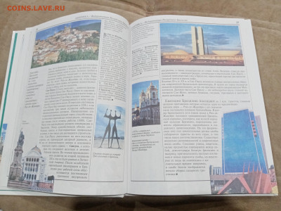 Америка и австралия до 27.02.26 в 22:00 по мск - IMG_20260222_003805