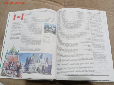 Америка и австралия до 27.02.26 в 22:00 по мск - IMG_20260222_003743