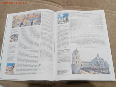 Америка и австралия до 27.02.26 в 22:00 по мск - IMG_20260222_003733