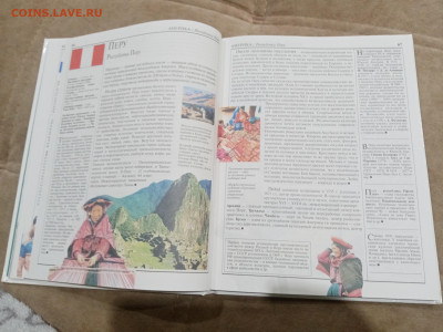 Америка и австралия до 27.02.26 в 22:00 по мск - IMG_20260222_003723