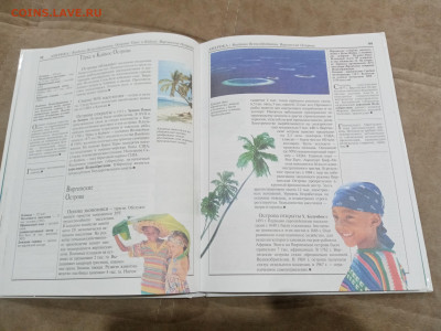 Америка и австралия до 27.02.26 в 22:00 по мск - IMG_20260222_003653