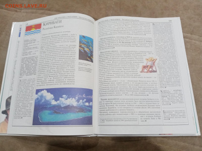 Америка и австралия до 27.02.26 в 22:00 по мск - IMG_20260222_003643