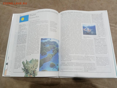 Америка и австралия до 27.02.26 в 22:00 по мск - IMG_20260222_003618