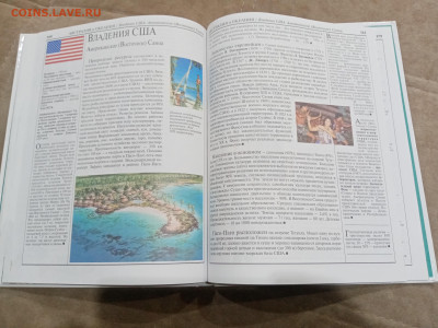 Америка и австралия до 27.02.26 в 22:00 по мск - IMG_20260222_003608