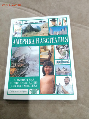 Америка и австралия до 27.02.26 в 22:00 по мск - IMG_20260222_003337