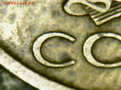 5 копеек 1983г.шт.3.1 до 26.02.26г. 22-00 - WIN_20260221_23_43_55_Pro