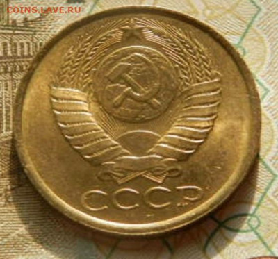 5 копеек 1988т.unc. до 26.02.26г. 22-00 - P2180713.JPG