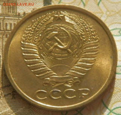 5 копеек 1961т.unc. до 26.02.26г. 22-00 - P2180715.JPG