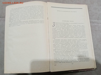 Домоводство 1958г до 27.02.26 в 22:00 по мск - IMG_20260222_014712