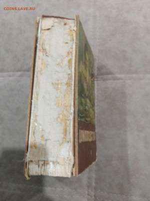 Домоводство 1958г до 27.02.26 в 22:00 по мск - IMG_20260222_014633