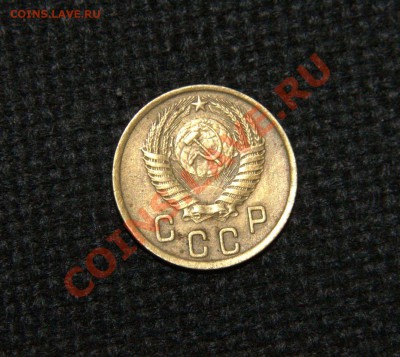 2 копейки 1950 года до 06.03.12 в 22-00 - реверс