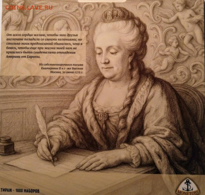 ПОПЫТКА СЛЕПИТЬ КАТАЛОГ НАБОРОВ МОНЕТ СОВРЕМЕННОЙ РОССИИ - 354505572.1~2