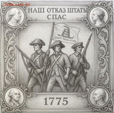 ПОПЫТКА СЛЕПИТЬ КАТАЛОГ НАБОРОВ МОНЕТ СОВРЕМЕННОЙ РОССИИ - 1000002591~2