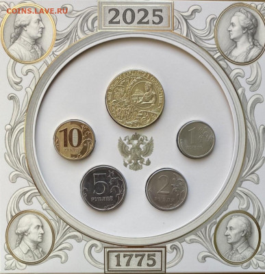 ПОПЫТКА СЛЕПИТЬ КАТАЛОГ НАБОРОВ МОНЕТ СОВРЕМЕННОЙ РОССИИ - 1000002589~2