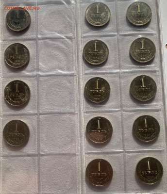 комплект рублей 1961-1991гг(33шт) - 1р61-91-1