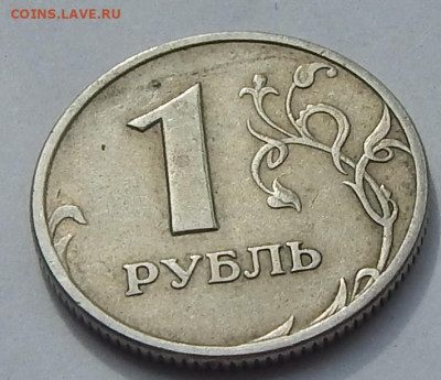 1 рубль 2006 года СПМД 2шт - DSCN3802.JPG