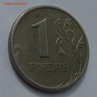 1 рубль 2006 года СПМД 2шт - DSCN3803.JPG