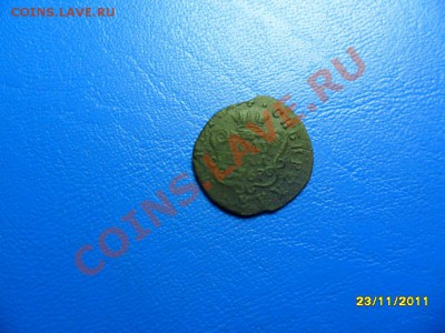 полушка сиб. 1768 до 3 марта - SAM_5850.JPG