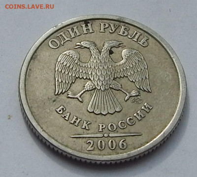 1 рубль 2006 года СПМД 2шт - DSCN3806.JPG