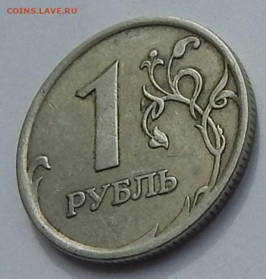 1 рубль 2006 года СПМД 2шт - DSCN3815.JPG