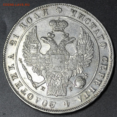 1 рубль 1833 СПБ НГ. Серебро. - 1833-3