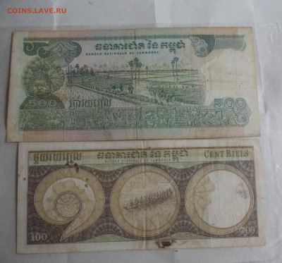 Вьетнам. Два альбома с бонами.58 шт.  До 28.02.26. 22-00 - DSCN6210.JPG