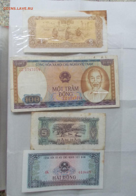 Вьетнам. Два альбома с бонами.58 шт.  До 28.02.26. 22-00 - DSCN6203.JPG