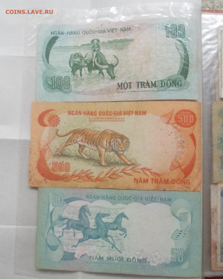 Вьетнам. Два альбома с бонами.58 шт.  До 28.02.26. 22-00 - DSCN6194.JPG