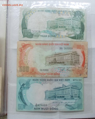 Вьетнам. Два альбома с бонами.58 шт.  До 28.02.26. 22-00 - DSCN6193.JPG