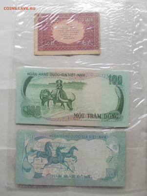 Вьетнам. Два альбома с бонами.58 шт.  До 28.02.26. 22-00 - DSCN6229.JPG