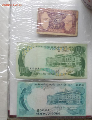 Вьетнам. Два альбома с бонами.58 шт.  До 28.02.26. 22-00 - DSCN6228.JPG