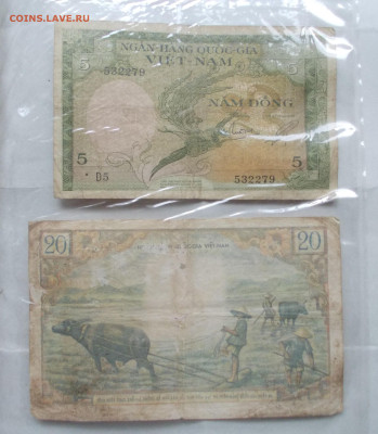 Вьетнам. Два альбома с бонами.58 шт.  До 28.02.26. 22-00 - DSCN6218.JPG