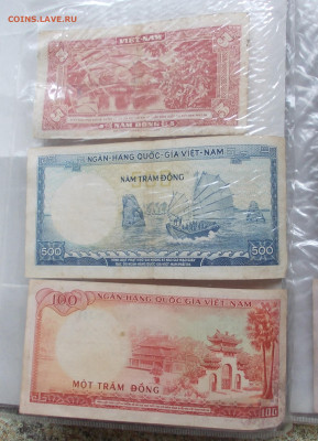 Вьетнам. Два альбома с бонами.58 шт.  До 28.02.26. 22-00 - DSCN6217.JPG