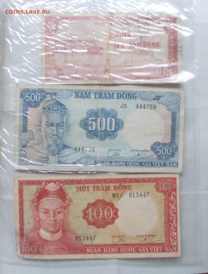 Вьетнам. Два альбома с бонами.58 шт.  До 28.02.26. 22-00 - DSCN6216.JPG