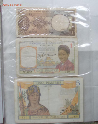 Вьетнам. Два альбома с бонами.58 шт.  До 28.02.26. 22-00 - DSCN6214.JPG