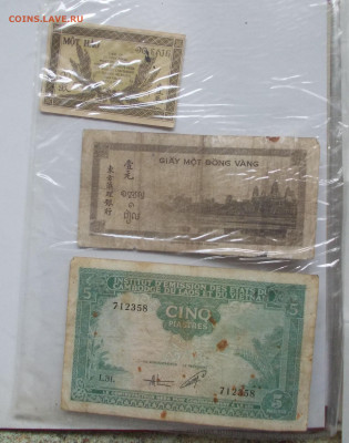 Вьетнам. Два альбома с бонами.58 шт.  До 28.02.26. 22-00 - DSCN6213.JPG