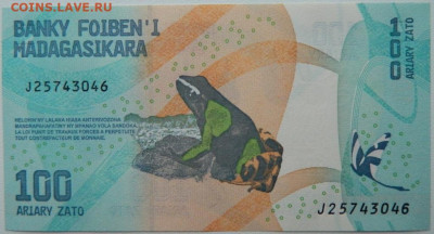 Мадагаскар 100 ариари 2017 г. С рубля! до 27.02.26 - DSCN9564.JPG