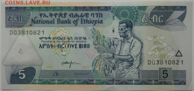 Эфиопия 5 бырр 2017 г. С рубля! до 27.02.26 - DSCN9616.JPG
