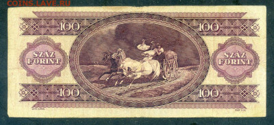 Венгрия 100 форинтов 1993 до 25.02. - Венгрия_100форинтов-1993-B444_спинка