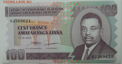 Бурунди 100 франков 2024 г. С рубля! до 27.02.26 - DSCN9543.JPG