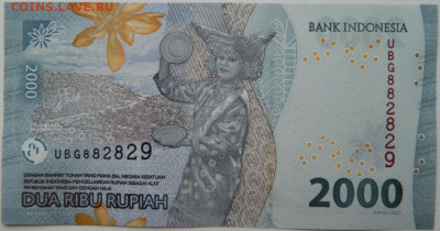 Индонезия 2000 рупий 2022 г. С рубля! до  27.02.26 - DSCN9541.JPG