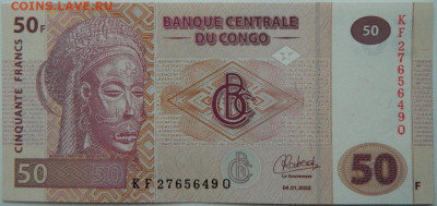 Конго 50 франков 2022 г. С рубля! до 27.02.26 - DSCN9533.JPG