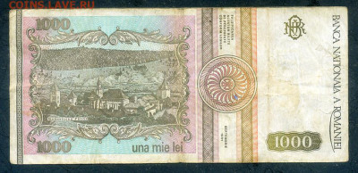 Румыния 1000 леев 1991 до 25.02. - Румыния_1000леев-1991_спинка